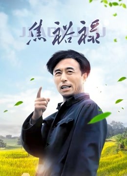 54770-麻豆传媒代卝理新作ODE-006《夜店捡尸猛烈激操》无套怼着爆操极品纹身美女 高清